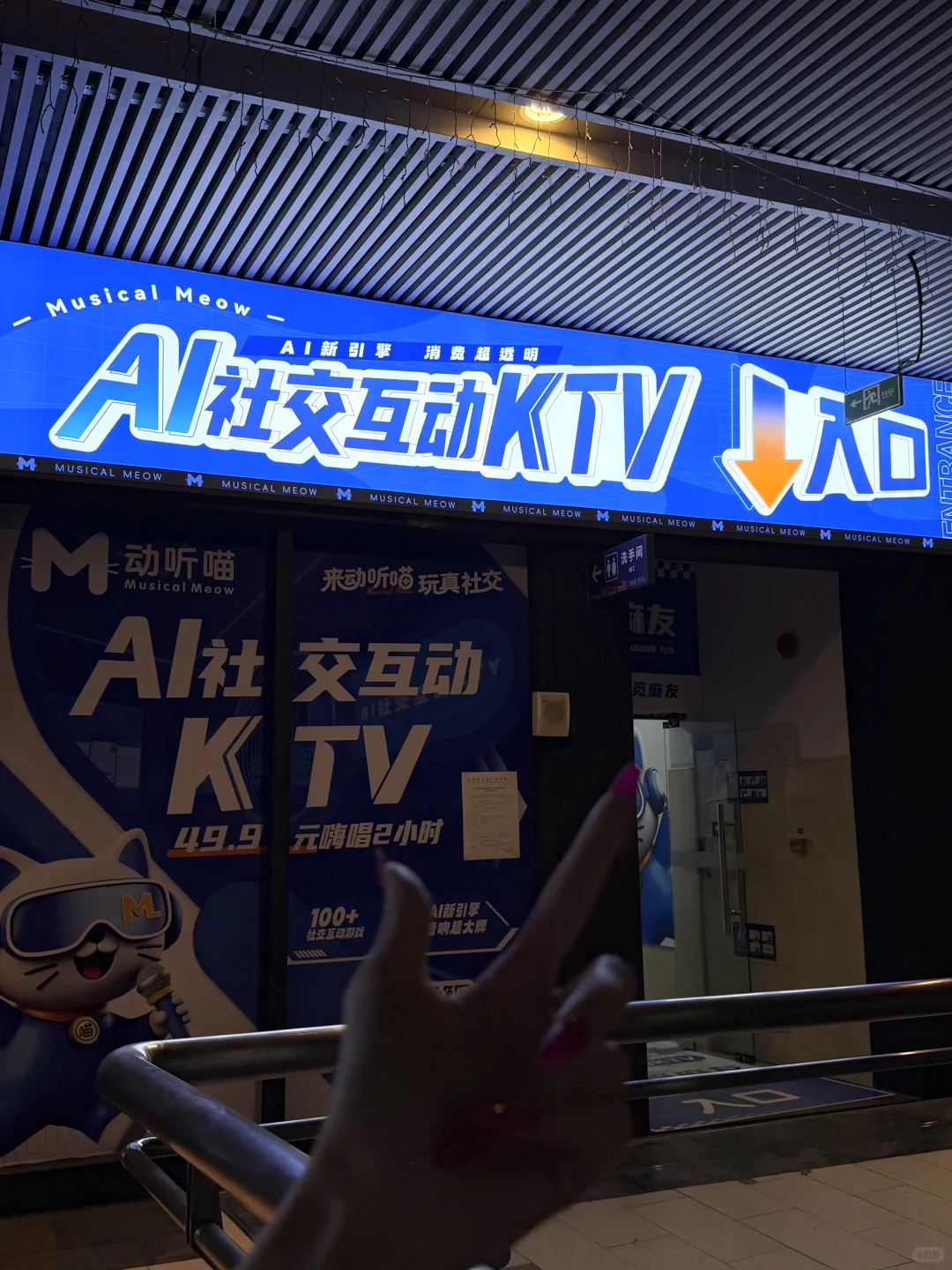 中山KTV卷王！39.9欢唱3h……