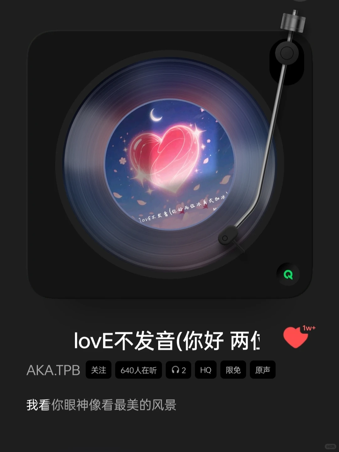 🎵近期抖音超火的bgm～