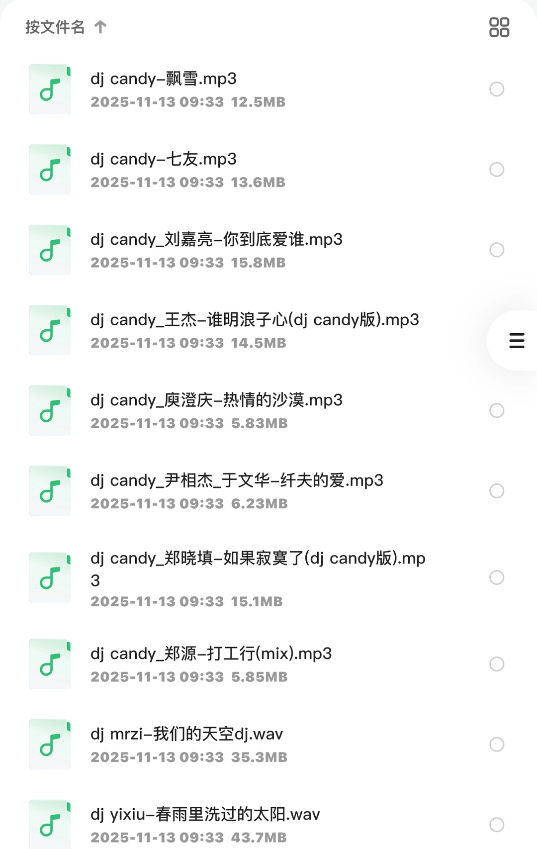 还怕老歌带DJ吗？老歌新做！热门歌曲DJ版