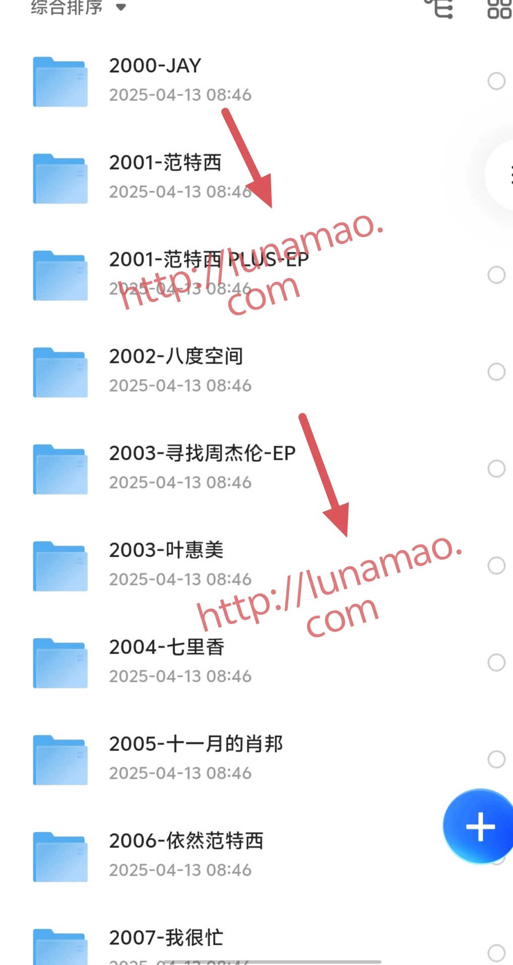 每一首都是经典，歌曲合集，有你喜欢的吗？