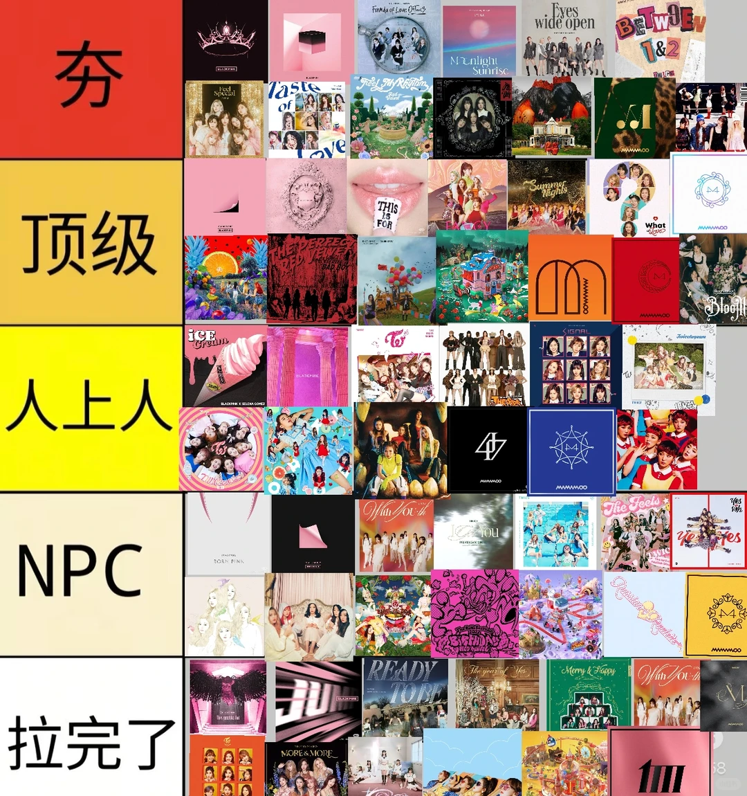 四代四大歌曲好感度个人向