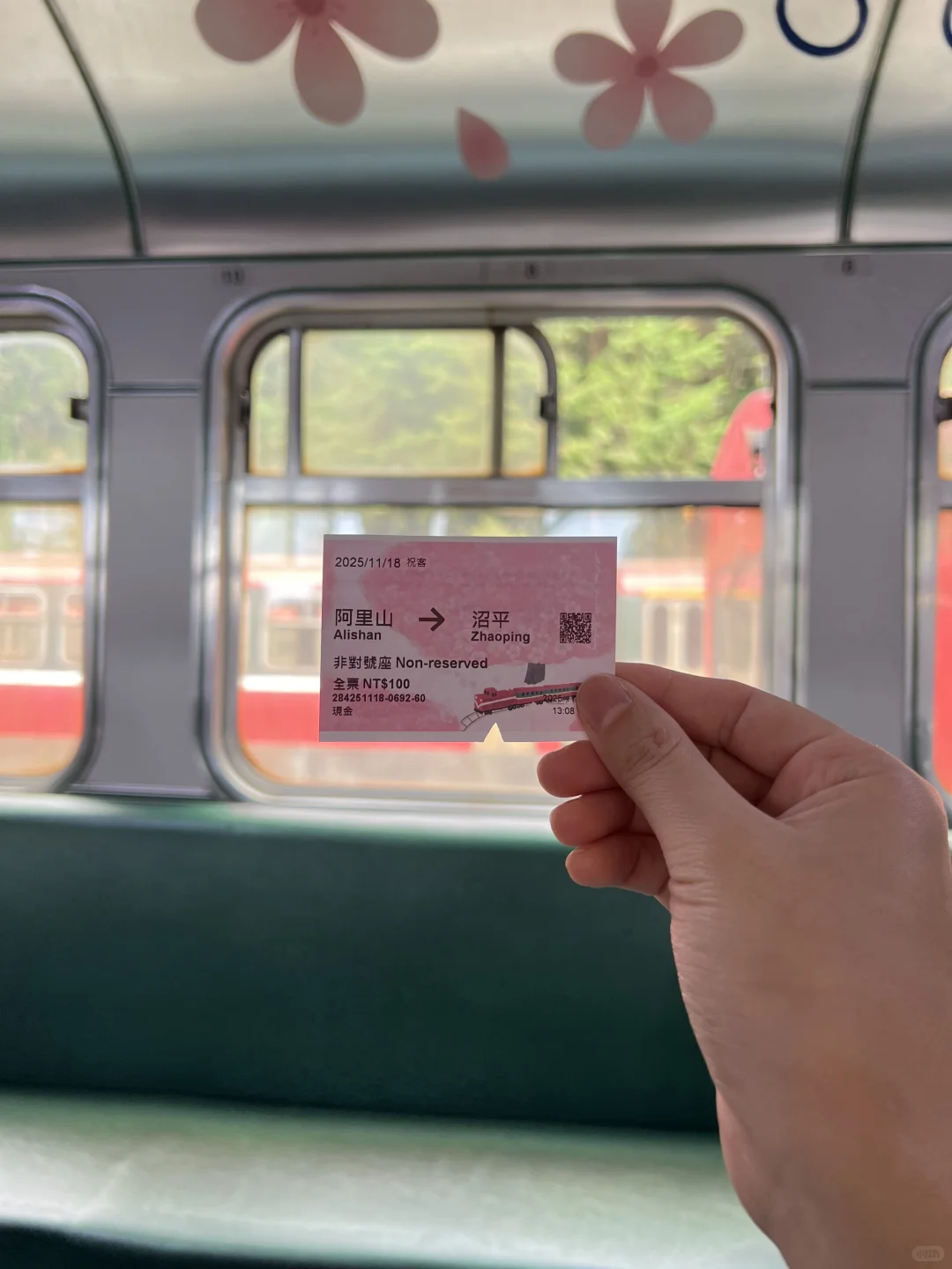 台湾行的一些感受