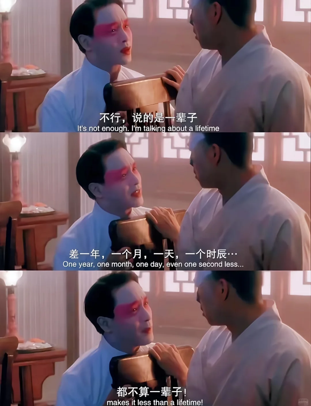 国产电影：霸王别姬