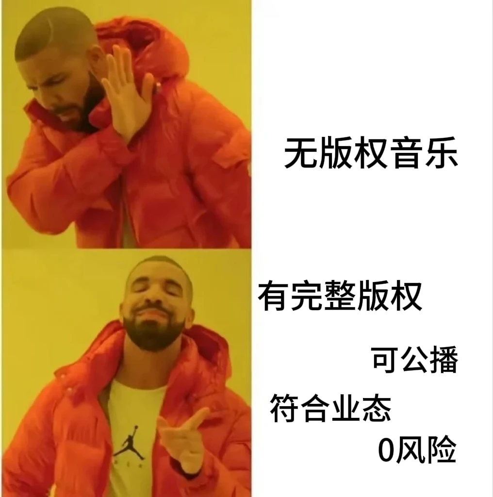 店铺内真的别再放抖音神曲了！