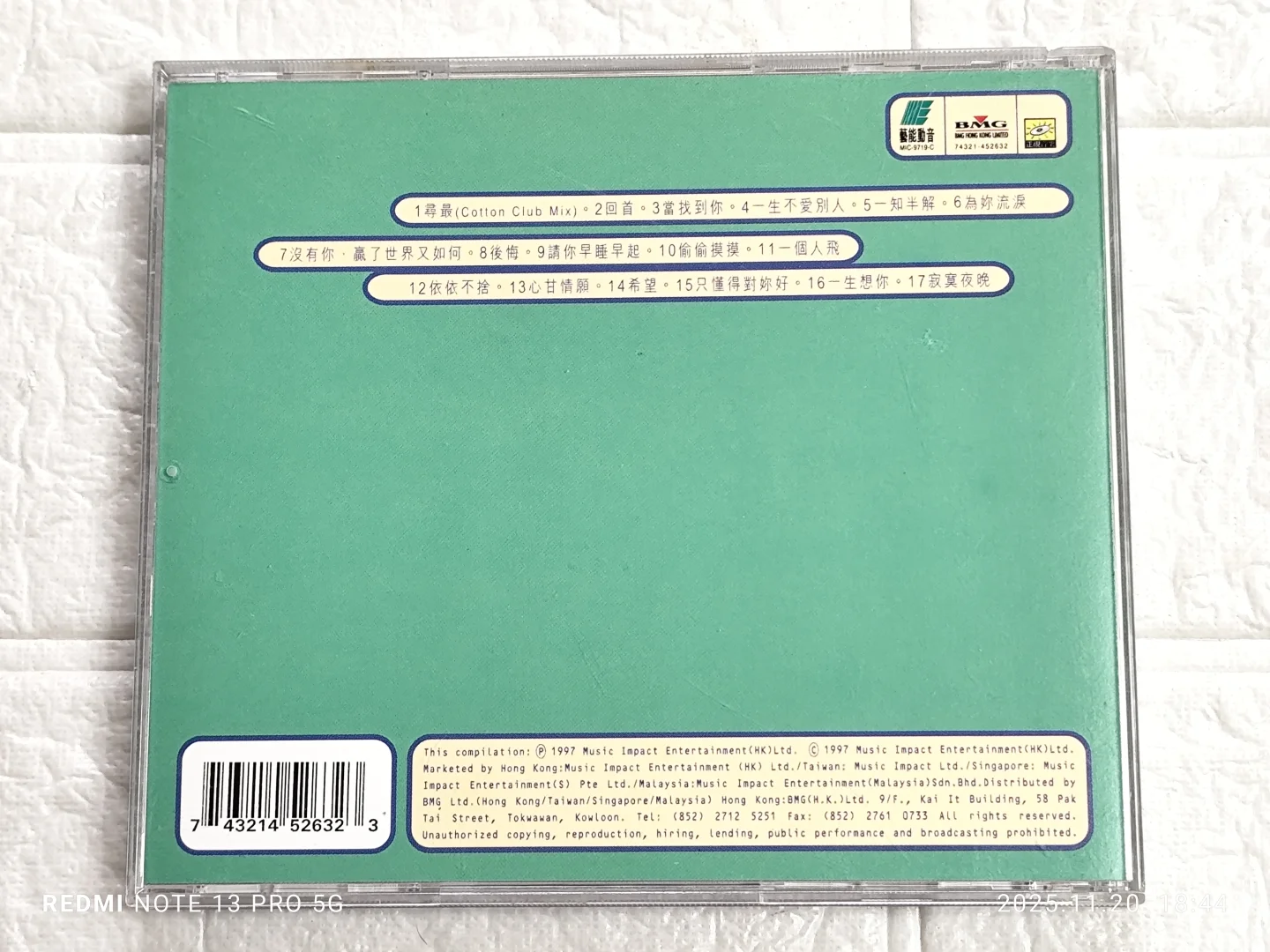 ( 港CD ) 李克勤 - 请你寻最十七首