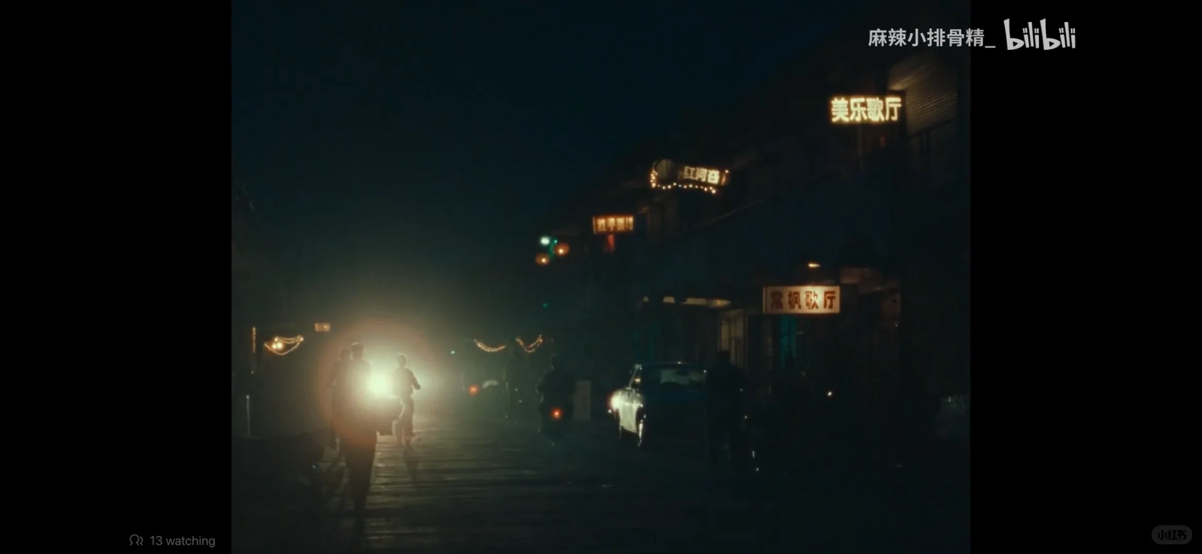 每看一部贾樟柯电影就喜欢上一首老歌