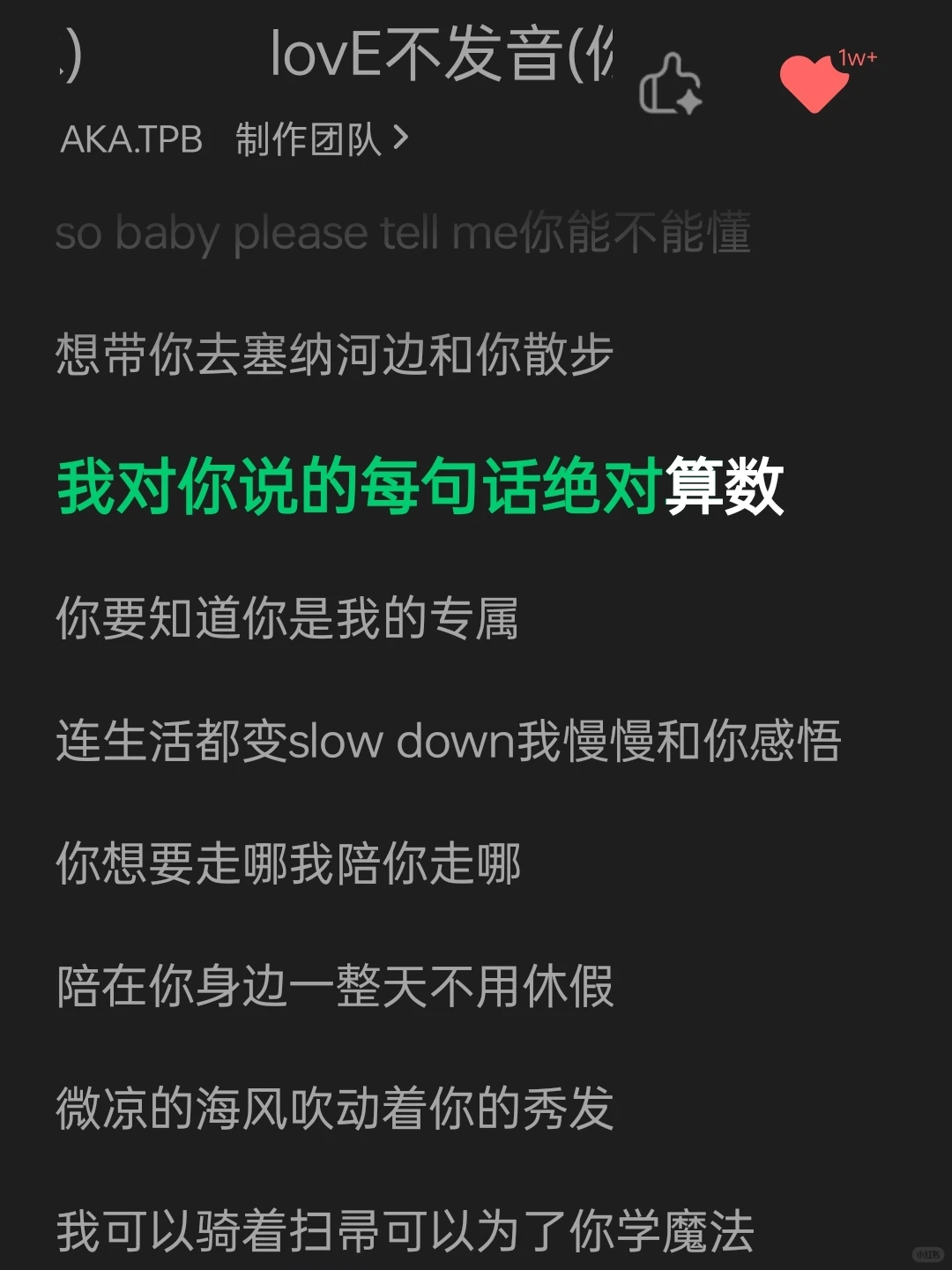 🎵近期抖音超火的bgm～