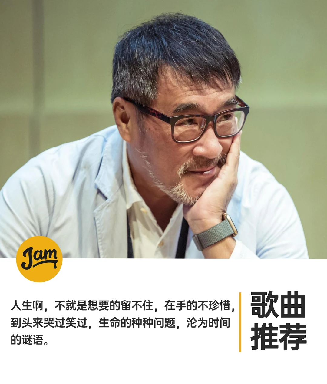 Day11时光催眠曲，穿越8090的安眠夜