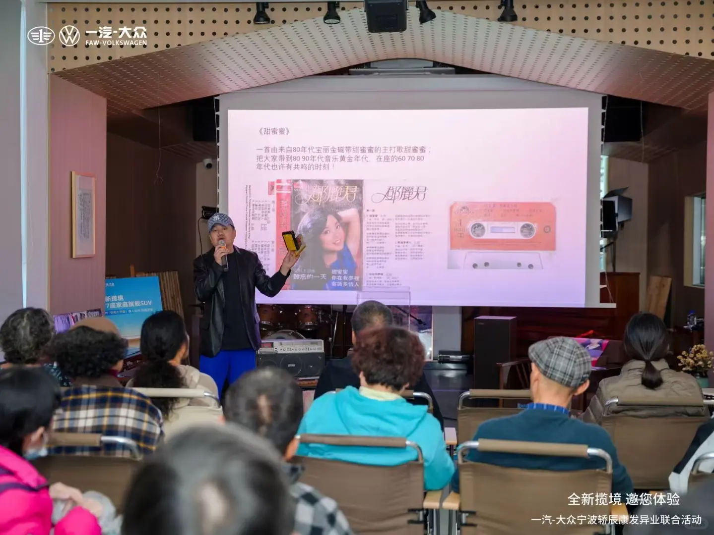 邓丽君歌曲音乐会:黑胶旋律里重温时代温情