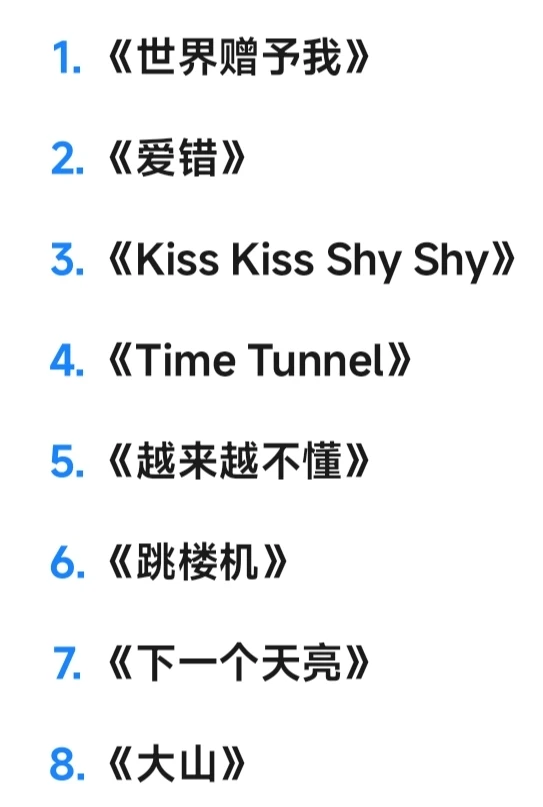2025 抖音热歌爆火，这些神曲你听过几首 ❓