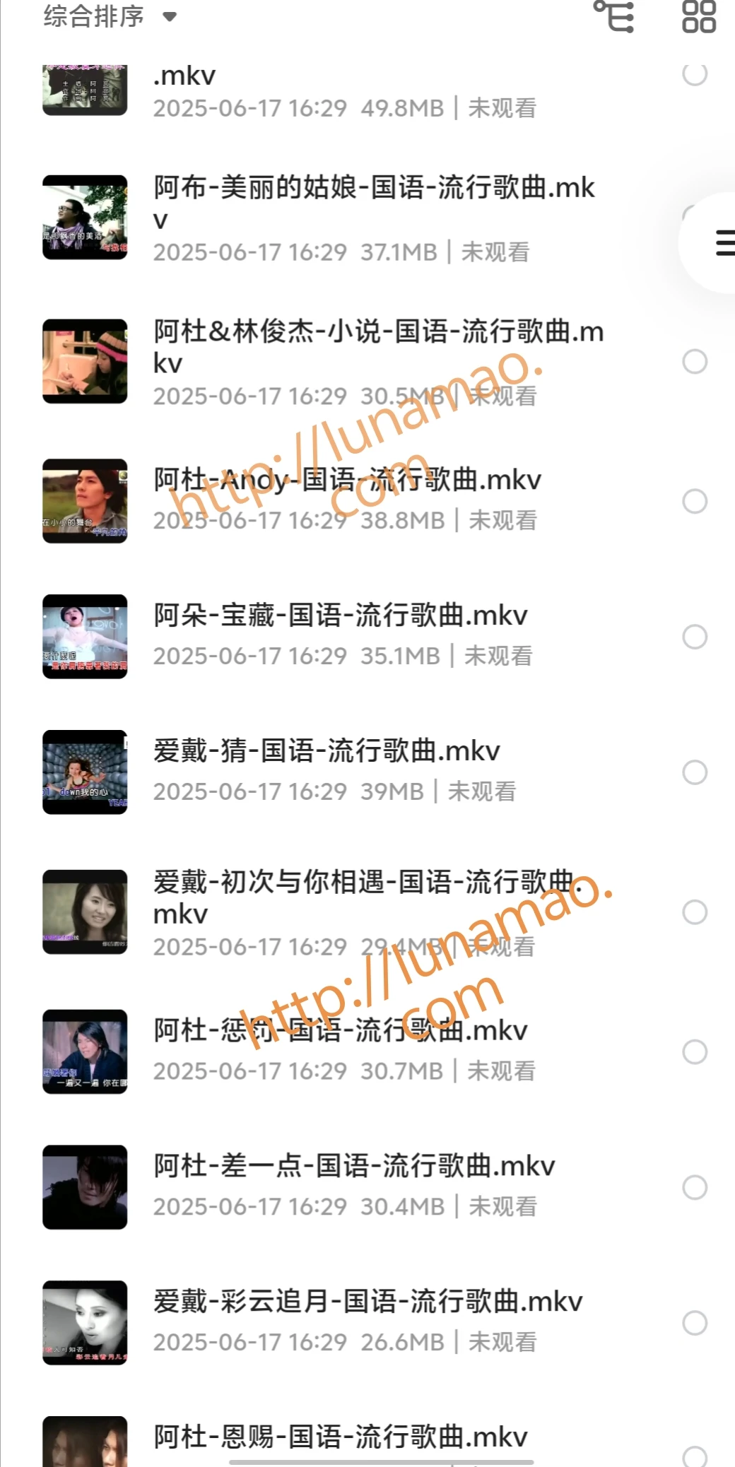 每一首都是经典，歌曲合集，有你喜欢的吗？