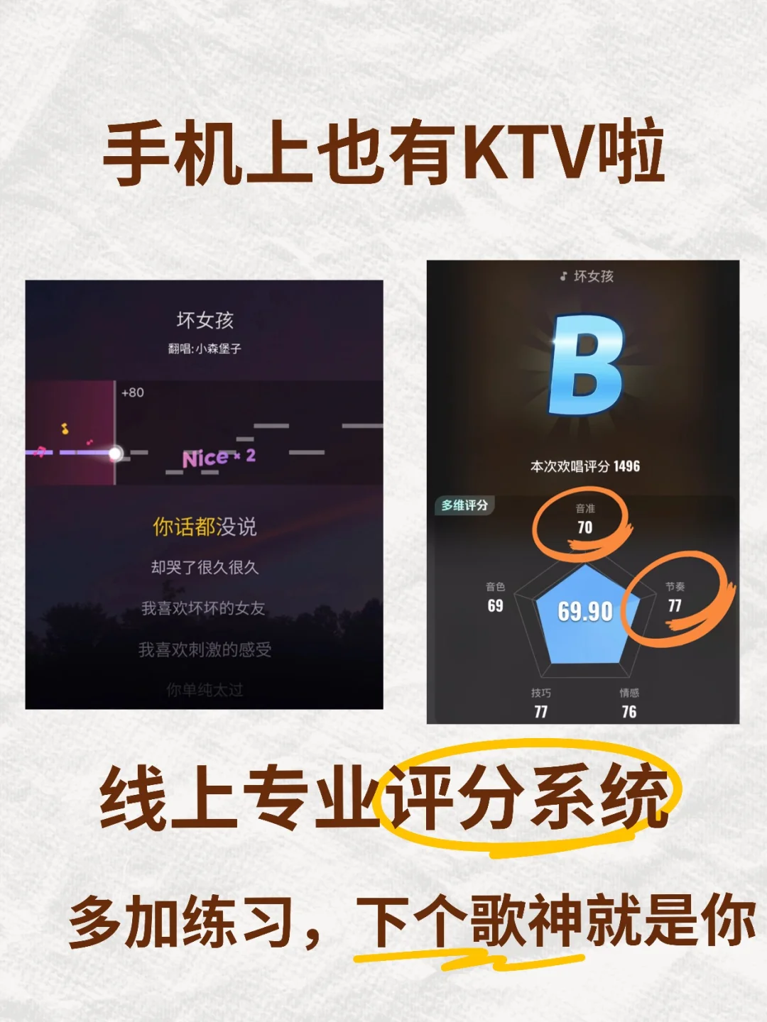 女生闭眼冲的106首KTV必唱曲目💅🎤