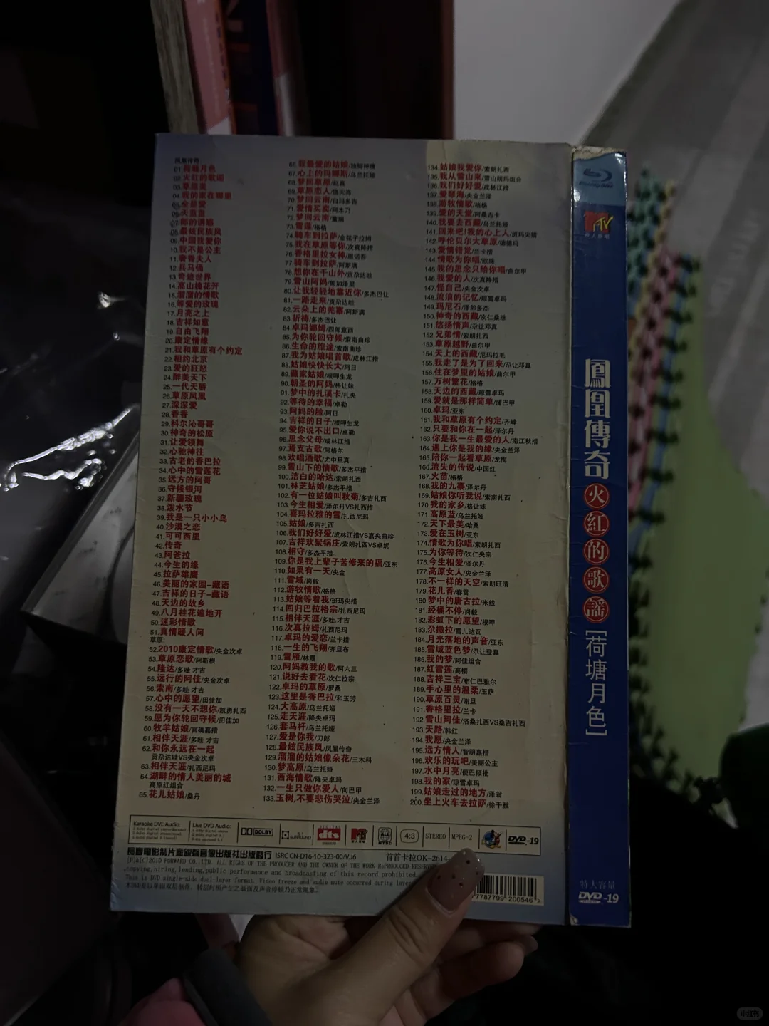 是陈年DVD光碟,也是童年的回忆