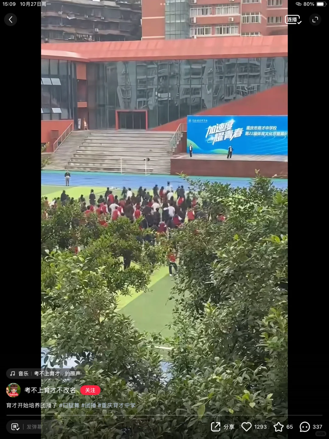 教育赶上好时代了