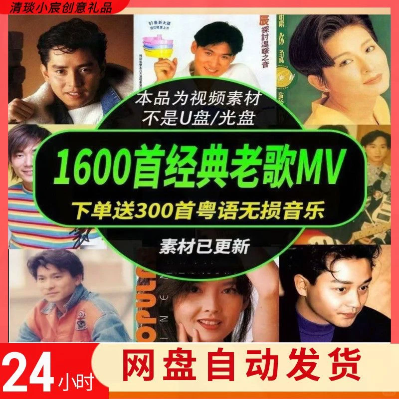 🔥演唱会高清素材，剪辑神器来啦！