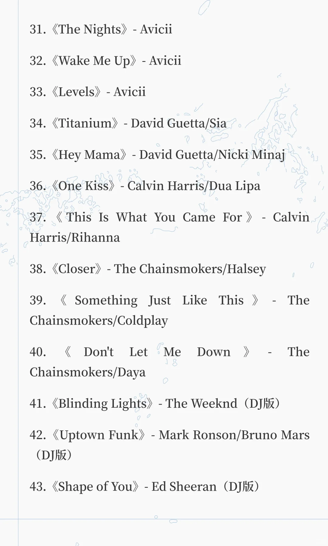 直播热门DJ歌曲（100首）