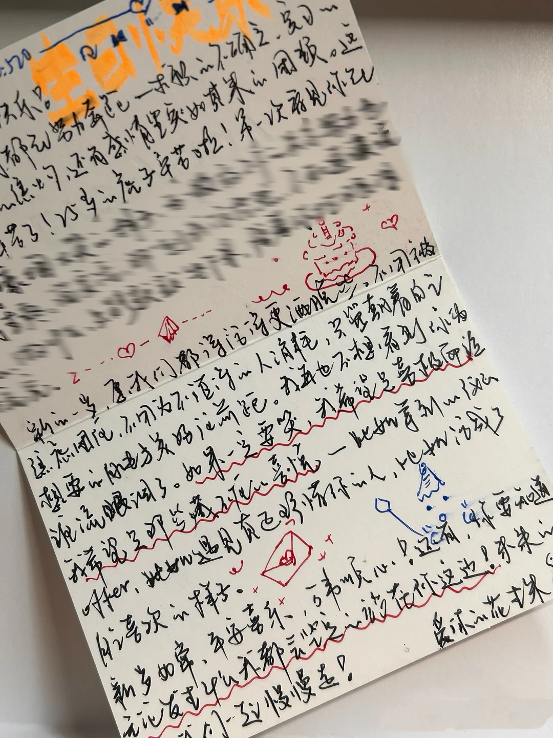 提前收到的生日手写信🥺