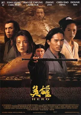 有史以来在日本获得最多票房的10部华语电影