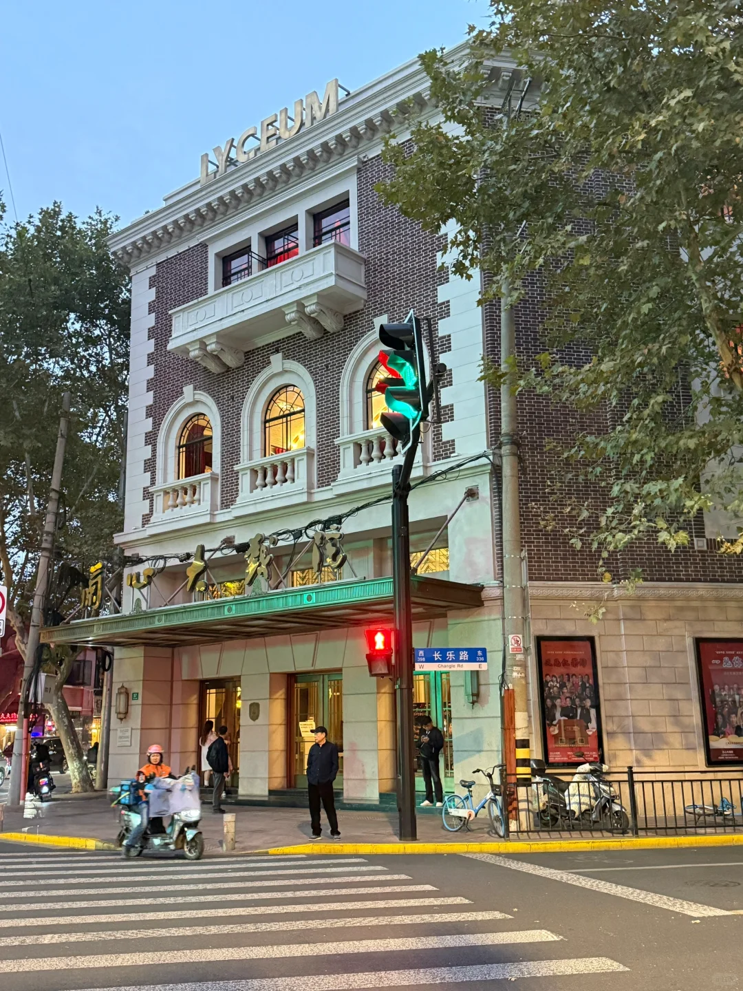 翼上海经典老歌音乐会