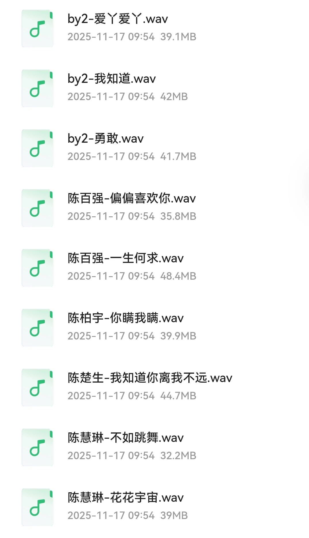 KTV必唱歌曲！KTV歌单分享！车载音乐