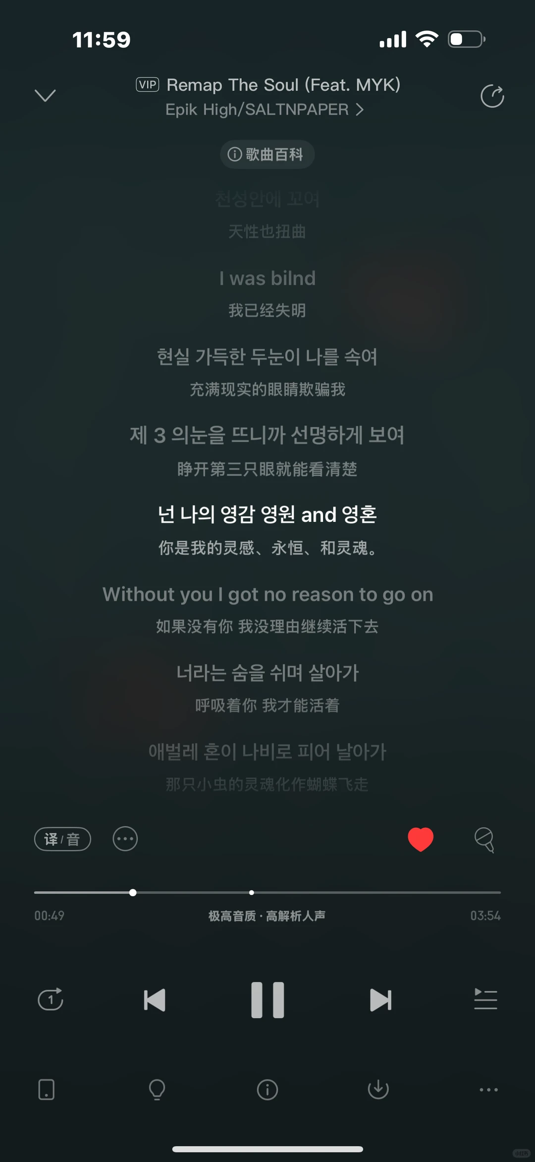 一些喜欢的说唱歌曲🐽。