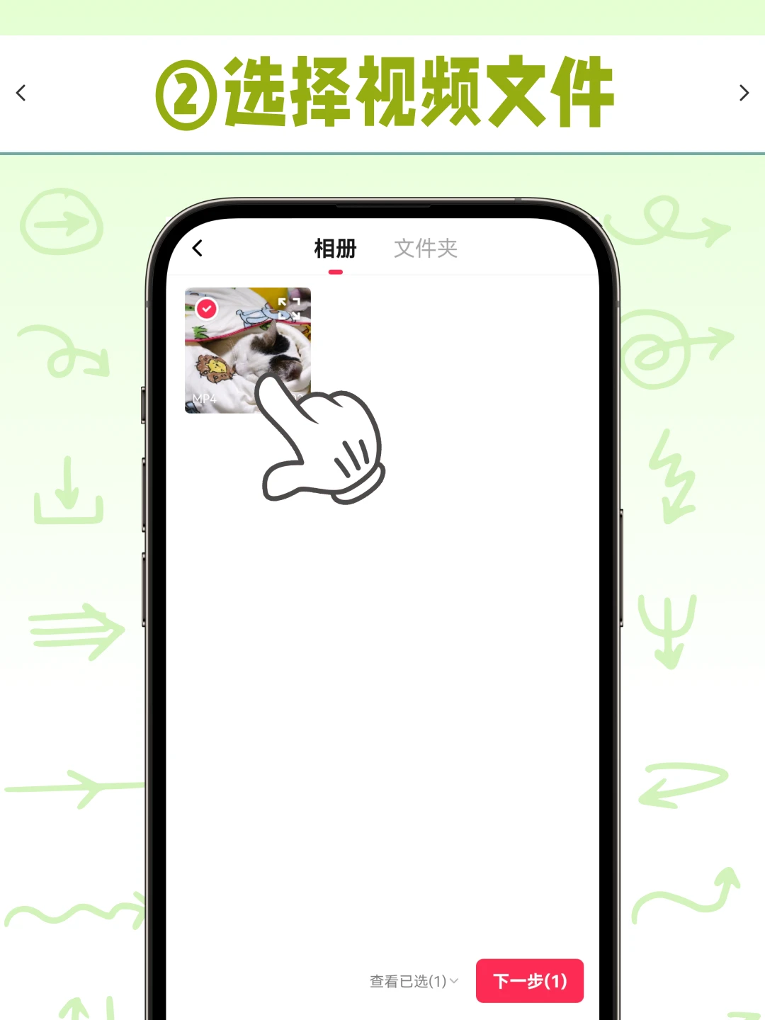 抖音音乐怎么一键提取？手机教程分享