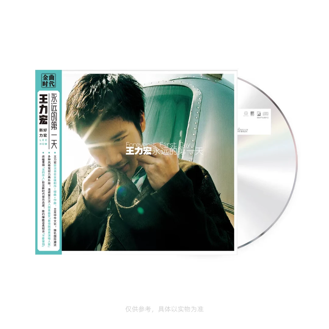 王力宏/出道30周年经典专辑复刻🔥💿✨