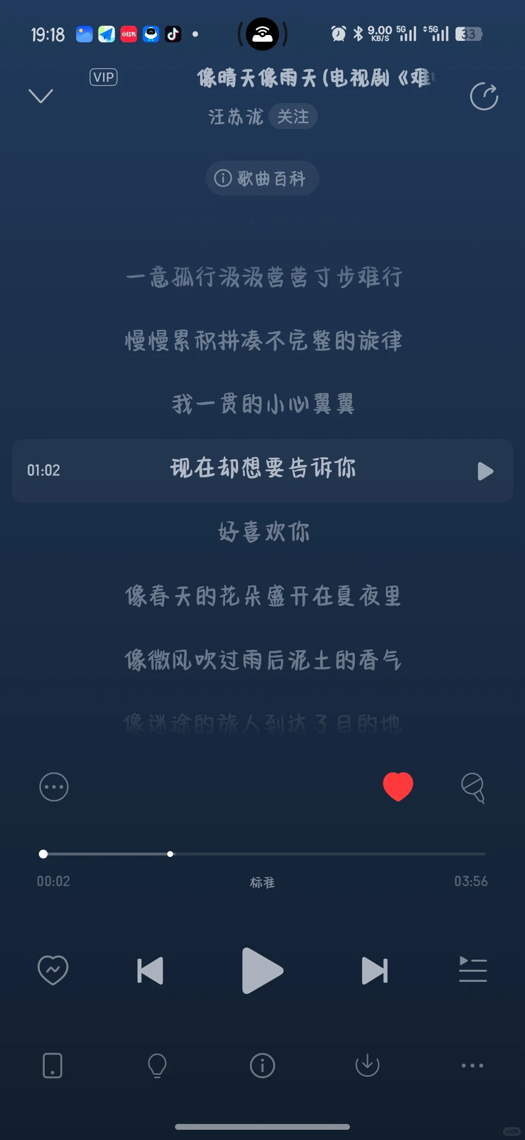 婚礼💒歌单分享💍【自己主持】