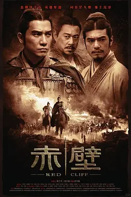 有史以来在日本获得最多票房的10部华语电影