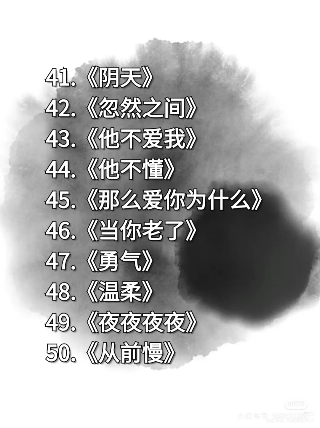 女生适合清唱的歌曲top50