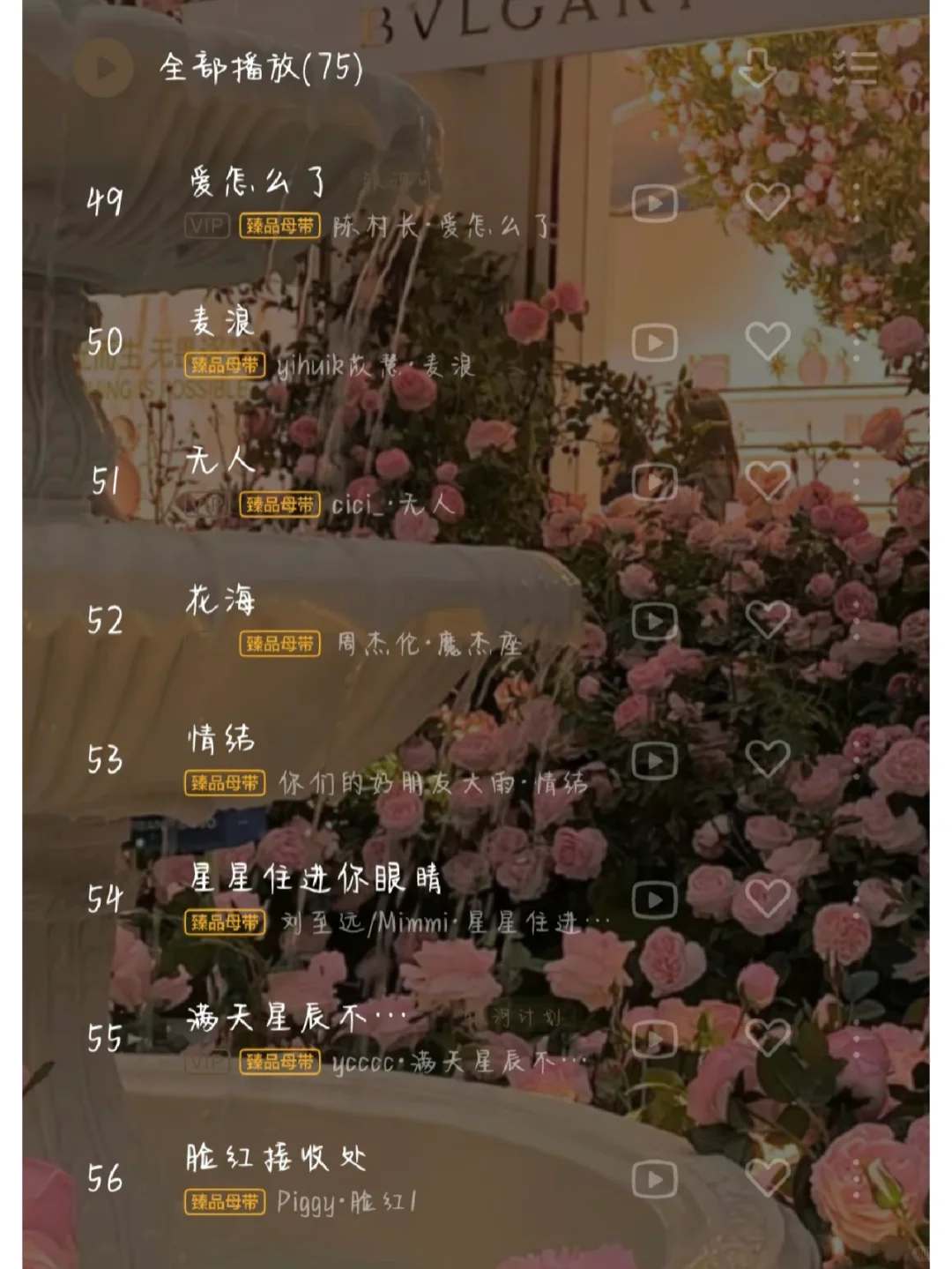 【宝藏音乐】慵懒系慢情：学会偶尔放空自己