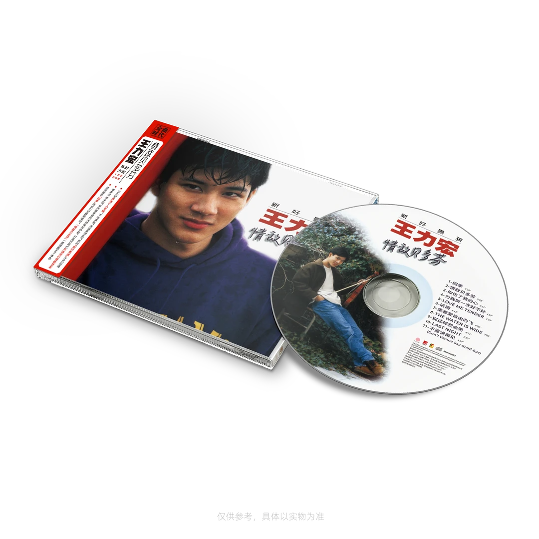 王力宏/出道30周年经典专辑复刻🔥💿✨