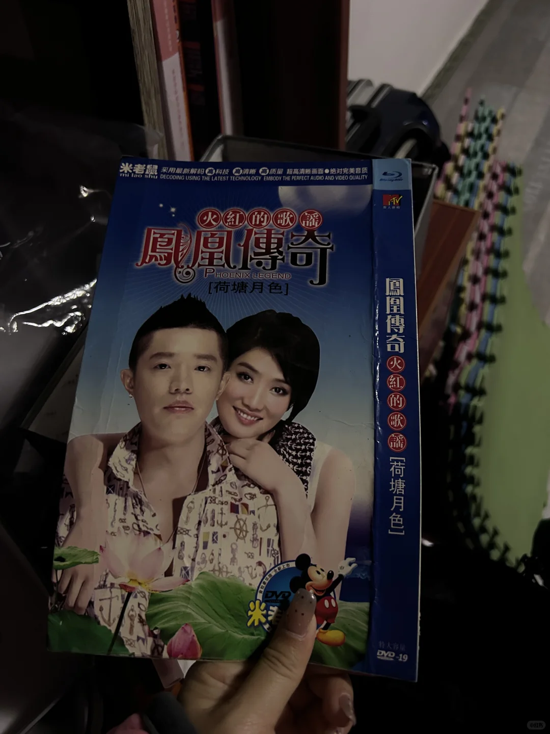 是陈年DVD光碟,也是童年的回忆