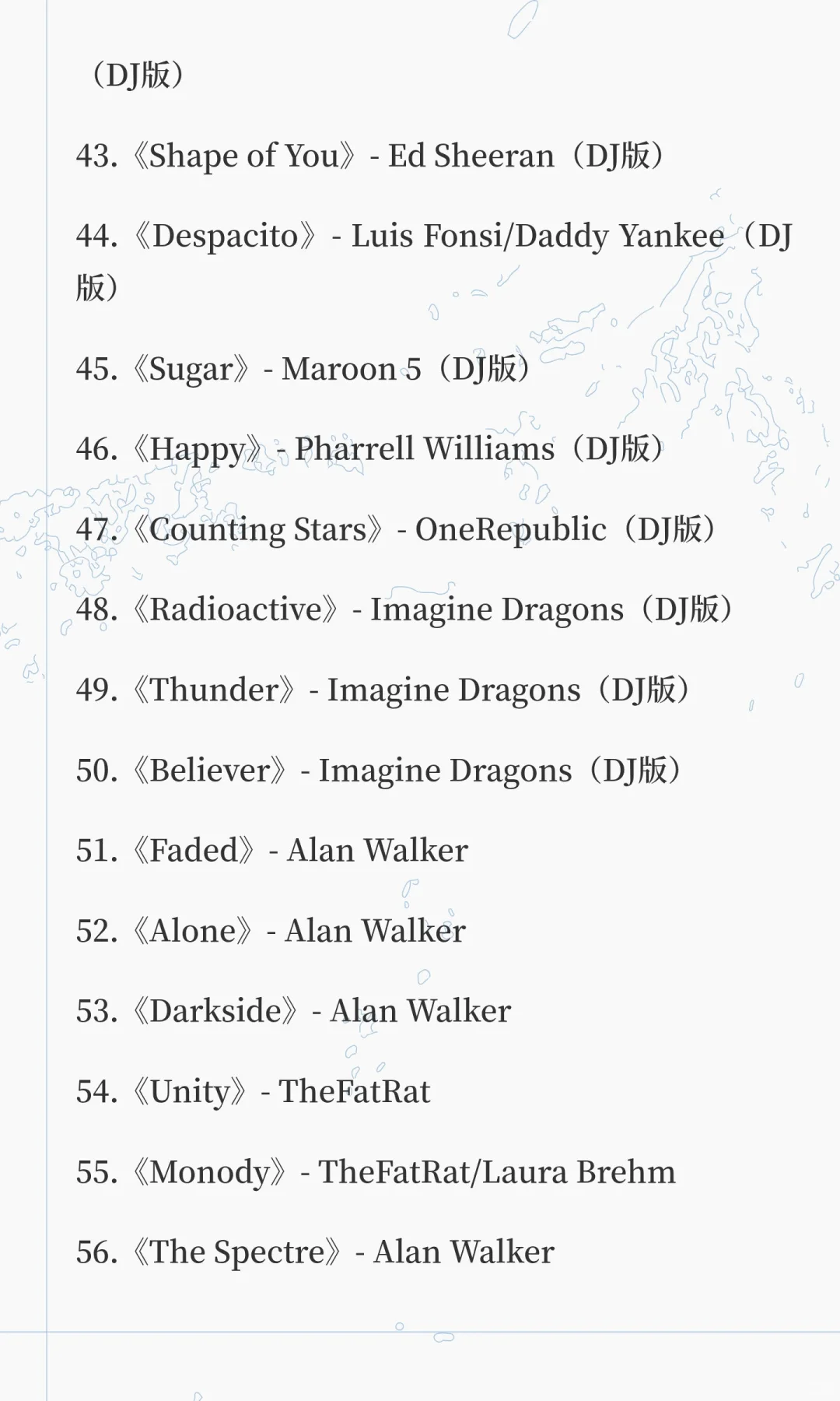 直播热门DJ歌曲（100首）