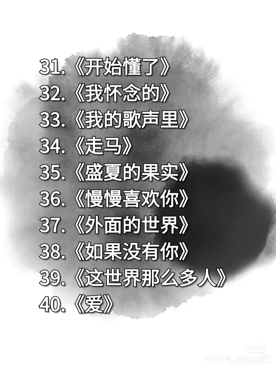 女生适合清唱的歌曲top50