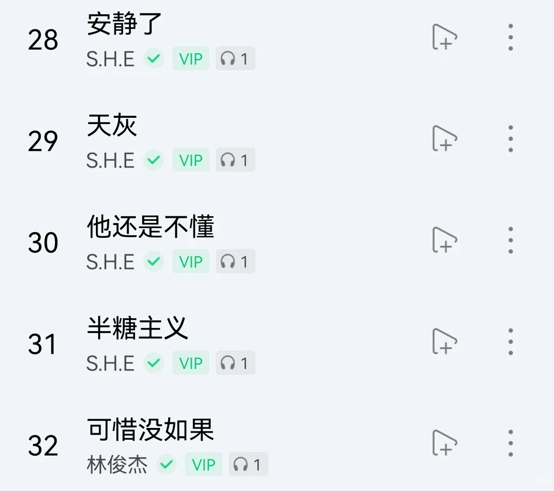 2000年经典老歌
