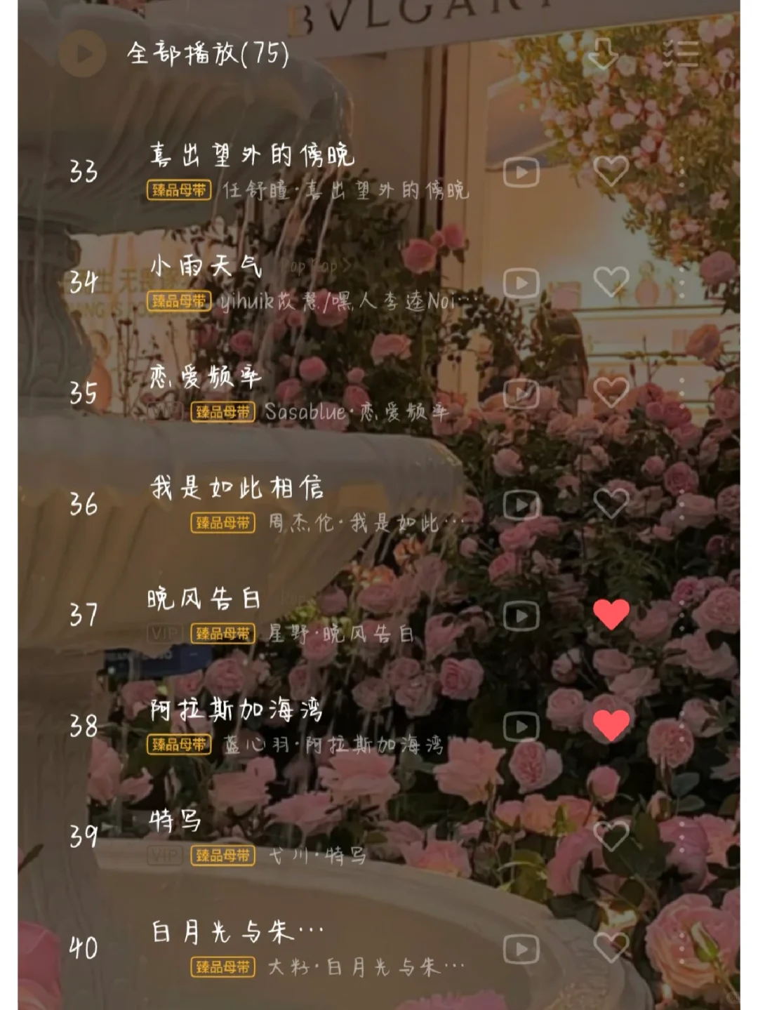 【宝藏音乐】慵懒系慢情：学会偶尔放空自己