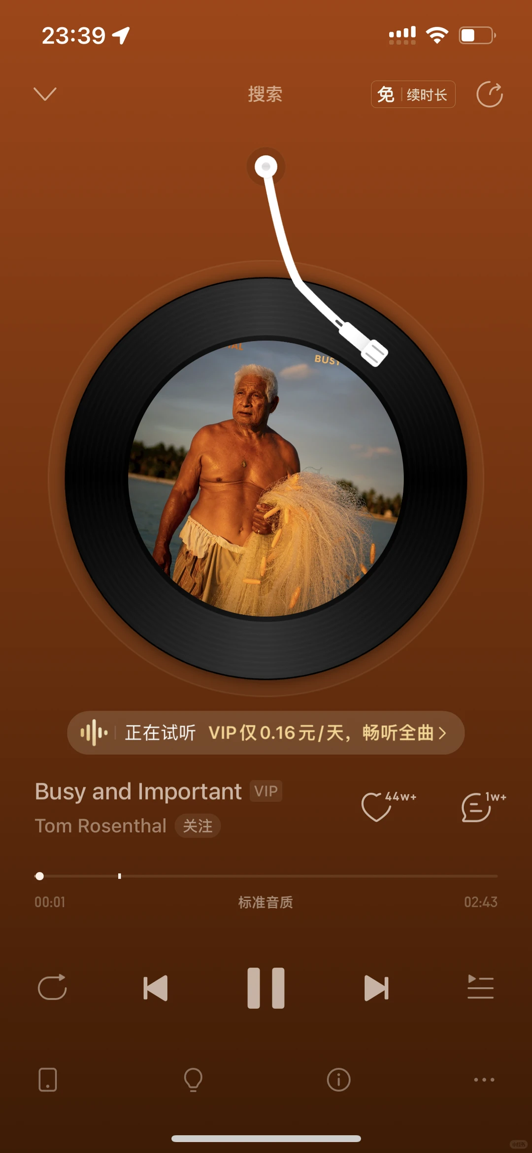 9⃣️打卡睡眠歌单🎼