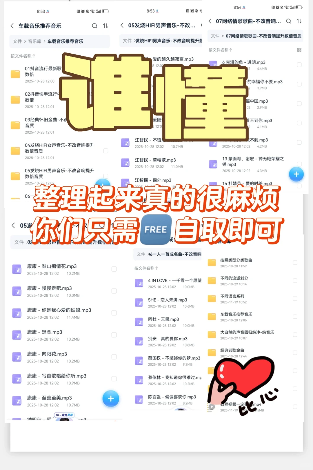 💥爆肝整理！