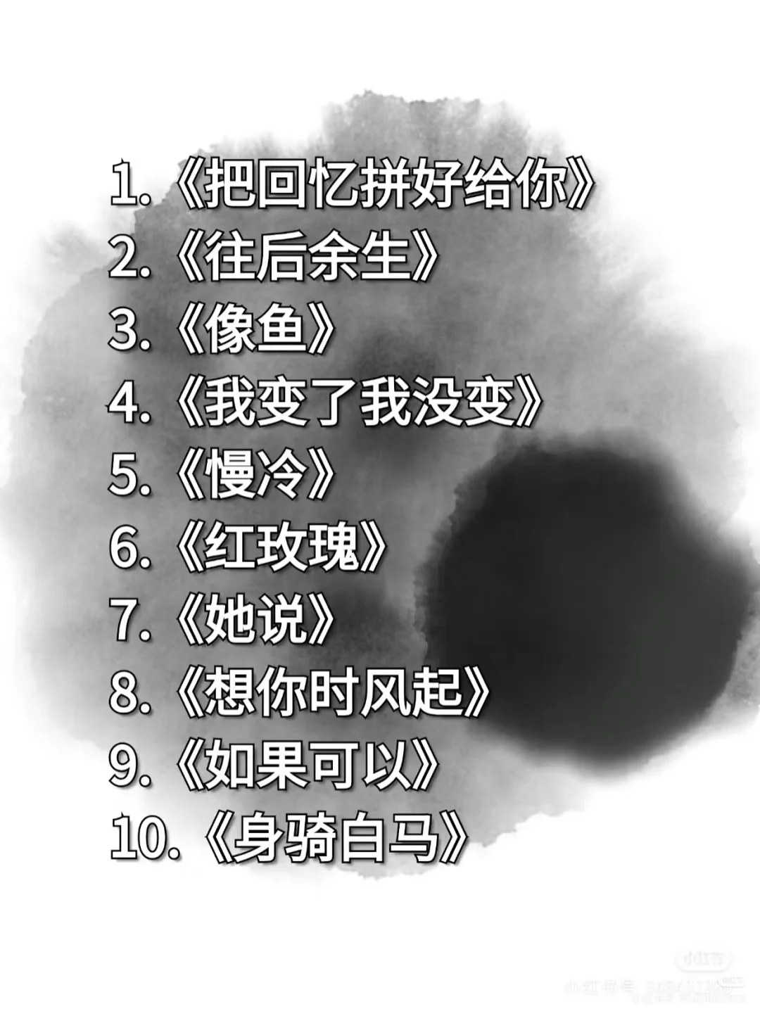 女生适合清唱的歌曲top50