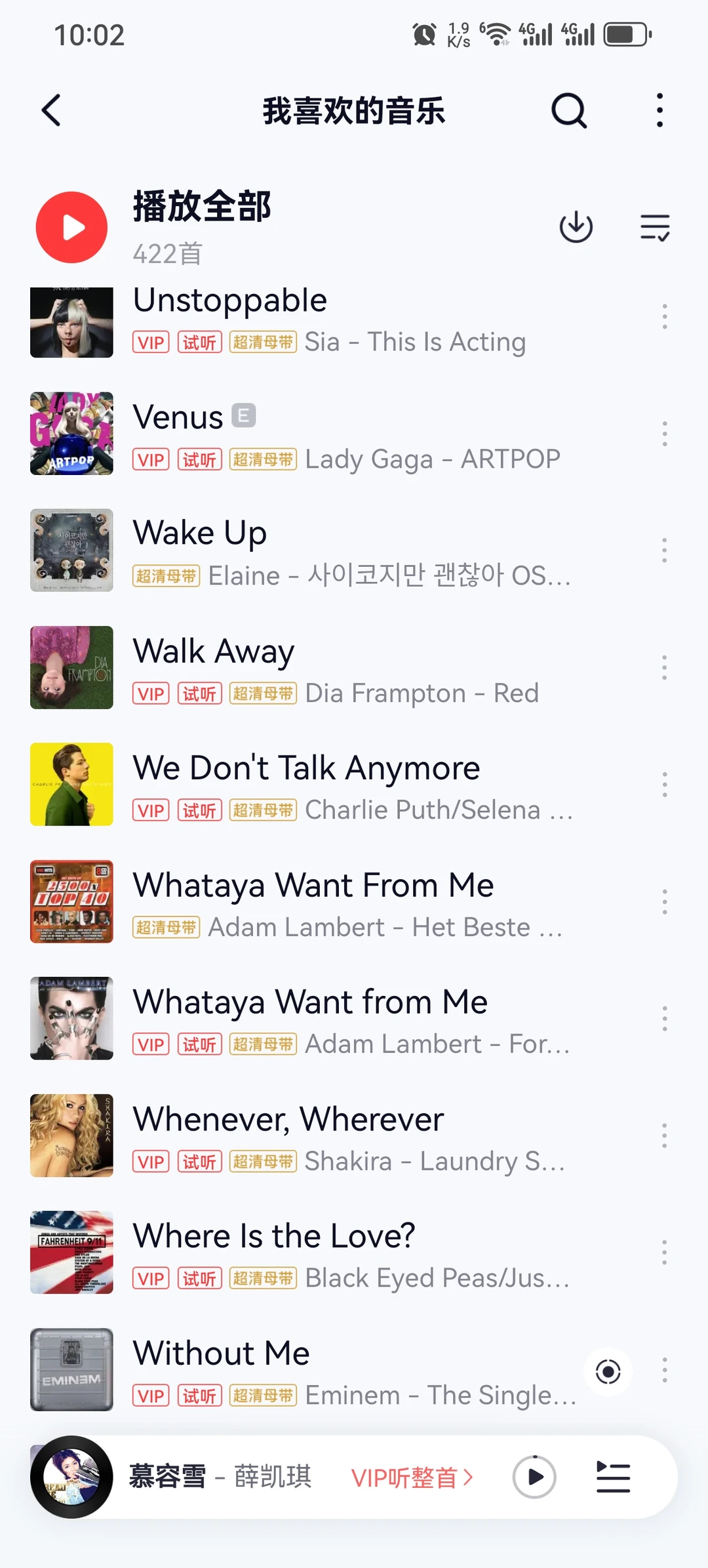 我的歌单一点都不冷门啊