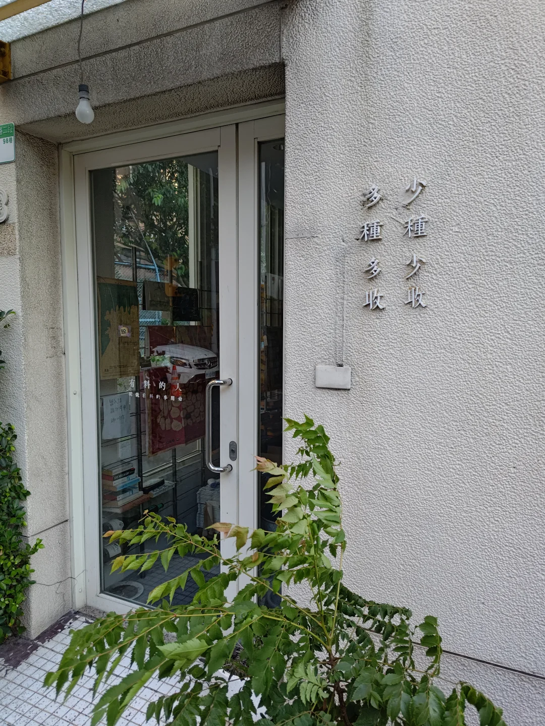 11月近尾了，莫忘了