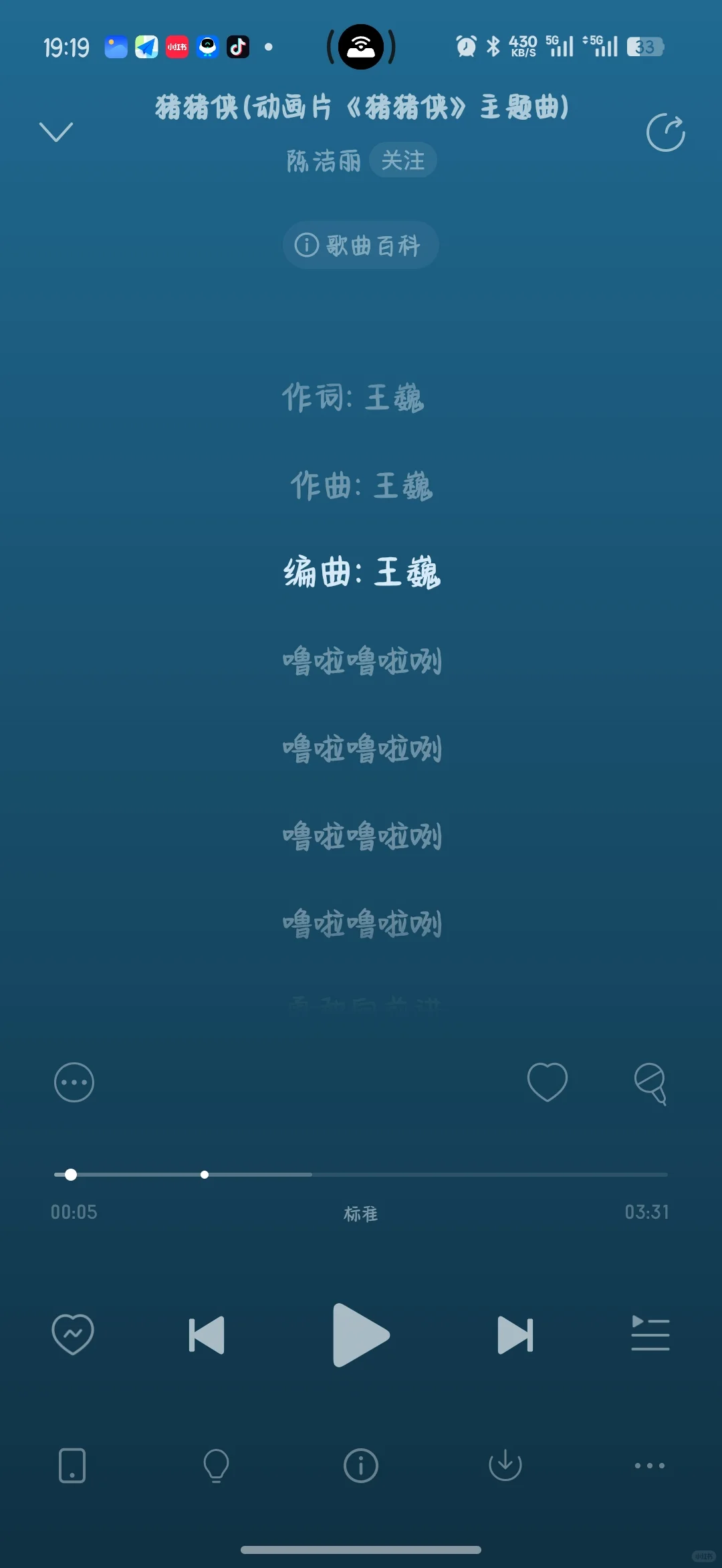 婚礼💒歌单分享💍【自己主持】