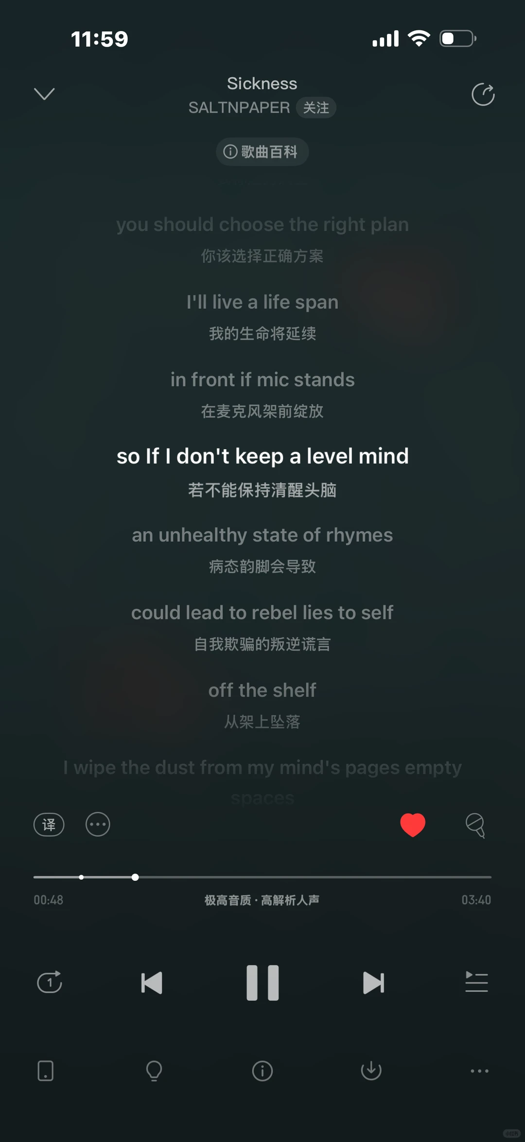 一些喜欢的说唱歌曲🐽。