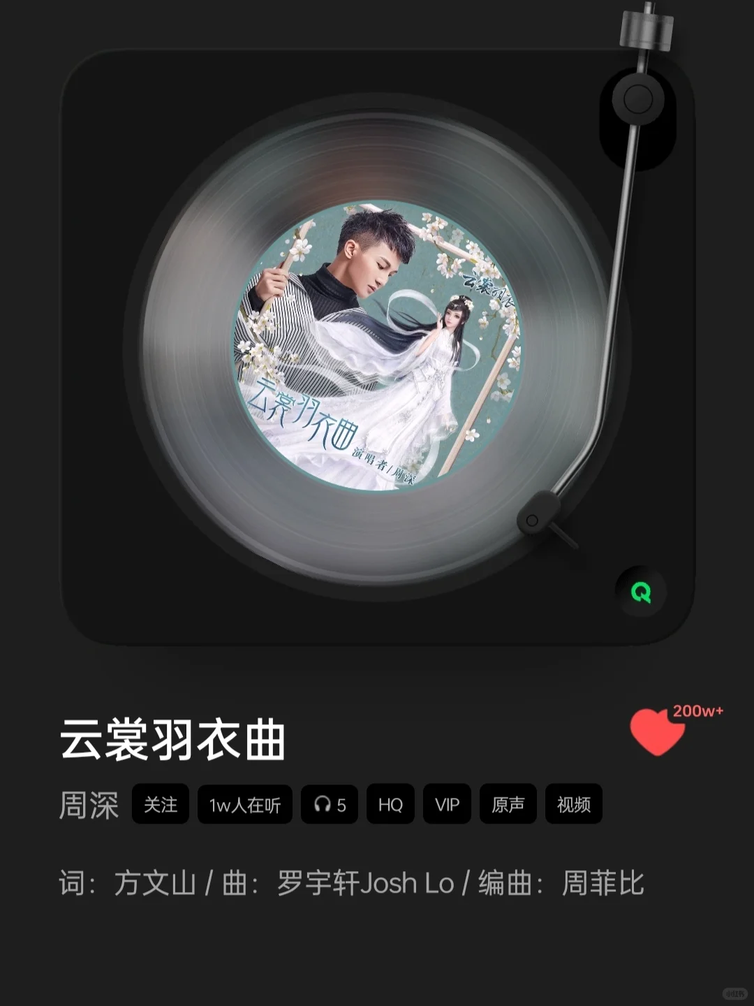 🎵近期抖音超火的bgm～