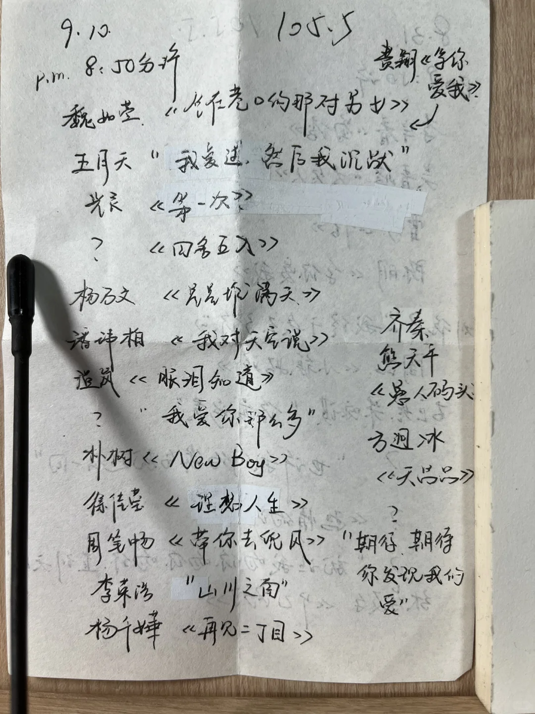 谁懂这个电台的歌单有多权威