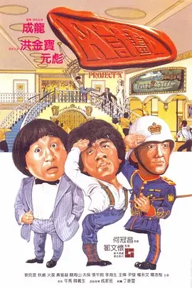 有史以来在日本获得最多票房的10部华语电影