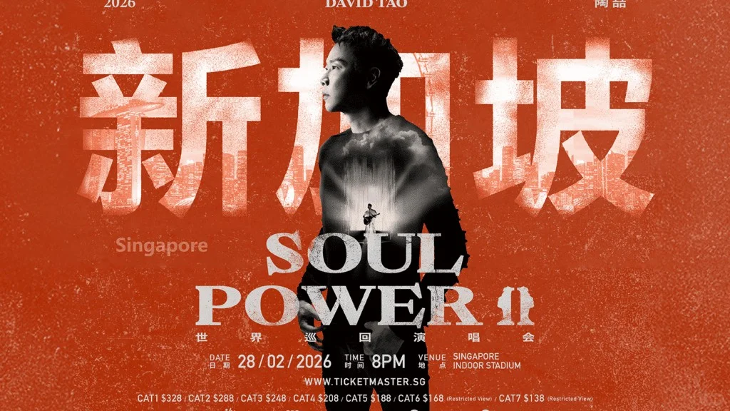 陶喆《SOUL POWER II 》新加坡站，即将开票