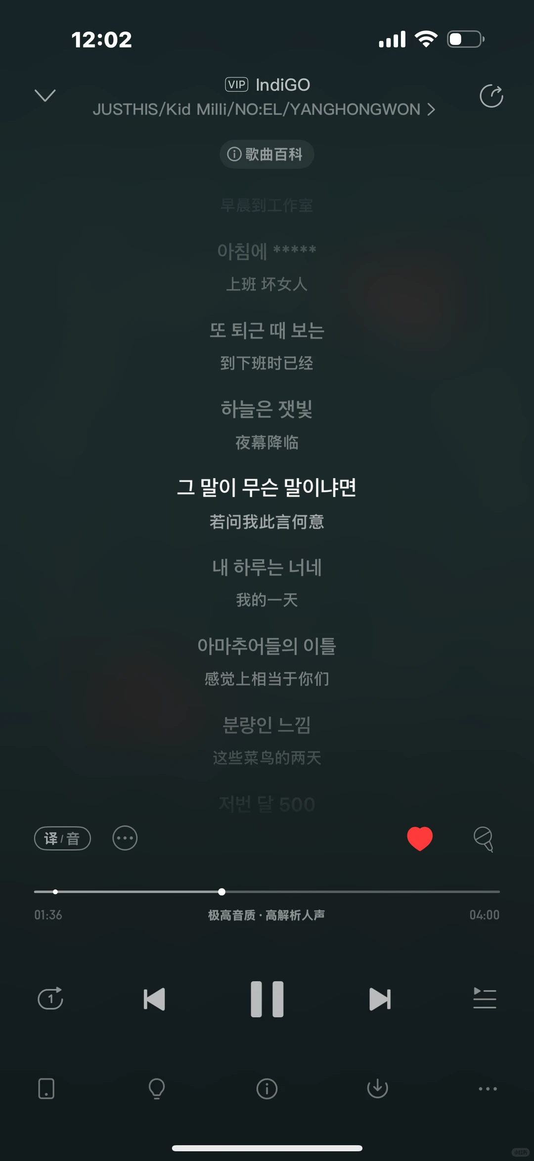 一些喜欢的说唱歌曲🐽。