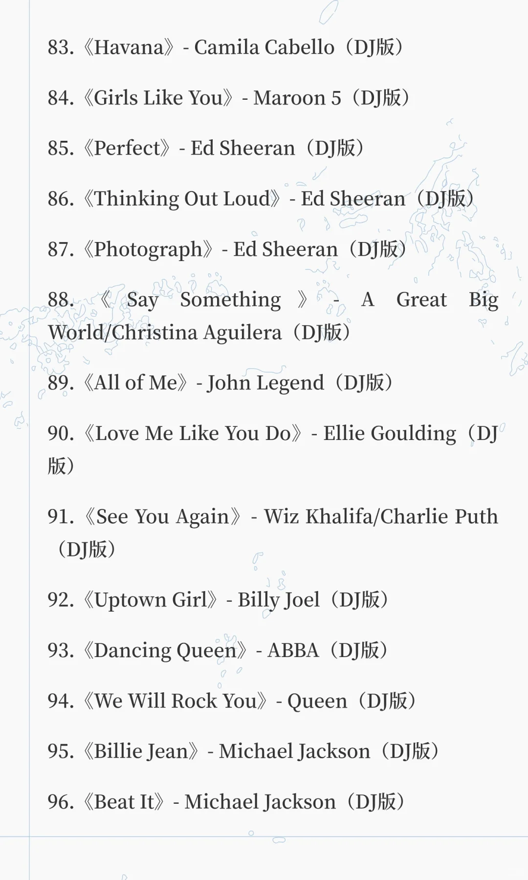 直播热门DJ歌曲（100首）